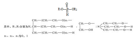 多元醇磷酸酯 